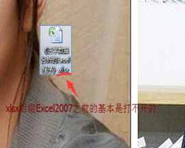 Excel无法打开文件因为文件或文件扩展名无效 的win10解决方法