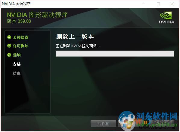 NVDIA显卡右键菜单消失了怎么办？找回NVDIA右键菜单的方法