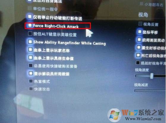 dota2右键反补怎么设置？dota2新版右键反补设置方法