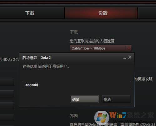 dota2右键反补怎么设置？dota2新版右键反补设置方法