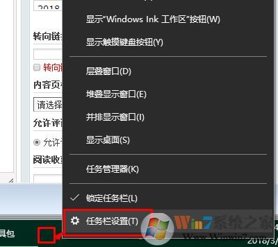 输入法图标不见了怎么办？ win7/win10找回输入法图标的方法