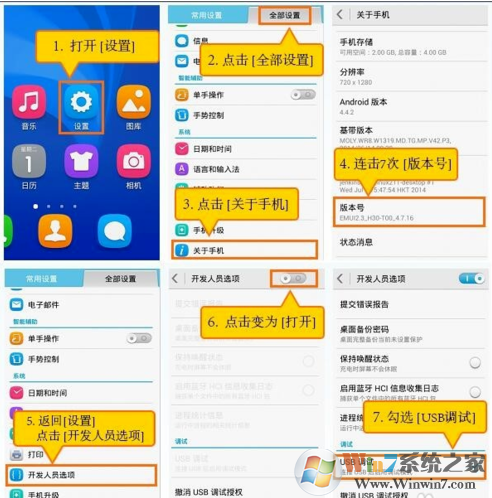 小编教你手机照片误删怎么恢复！