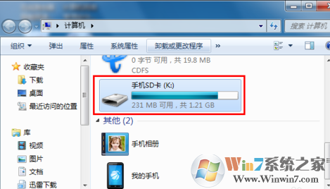 小编教你手机照片误删怎么恢复！