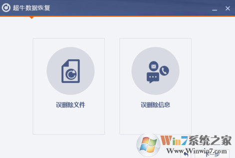 小编教你手机照片误删怎么恢复！