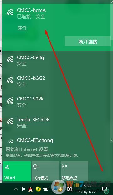 电脑连不上wifi怎么办？电脑连不上wifi解决方法大全