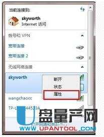 电脑连不上wifi怎么办？电脑连不上wifi解决方法大全