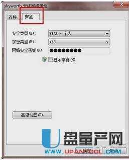 电脑连不上wifi怎么办？电脑连不上wifi解决方法大全