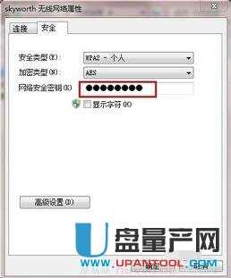 电脑连不上wifi怎么办？电脑连不上wifi解决方法大全