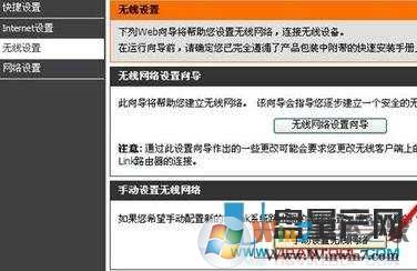 电脑连不上wifi怎么办？电脑连不上wifi解决方法大全