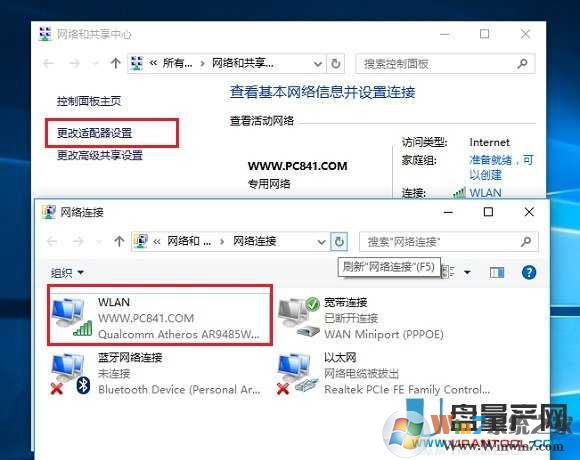 电脑连不上wifi怎么办？电脑连不上wifi解决方法大全