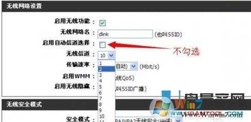 电脑连不上wifi怎么办？电脑连不上wifi解决方法大全