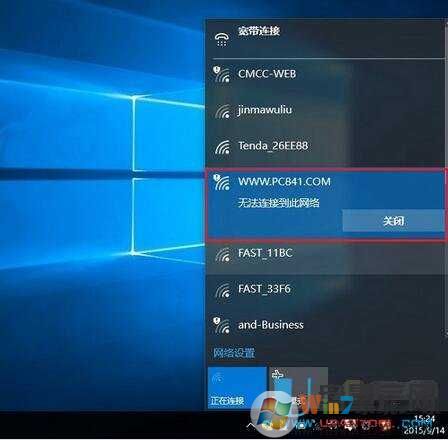 电脑连不上wifi怎么办？电脑连不上wifi解决方法大全