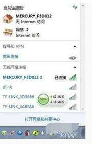 电脑连不上wifi怎么办？电脑连不上wifi解决方法大全