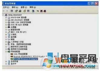 电脑连不上wifi怎么办？电脑连不上wifi解决方法大全
