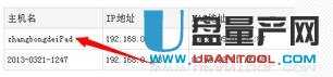 电脑连不上wifi怎么办？电脑连不上wifi解决方法大全