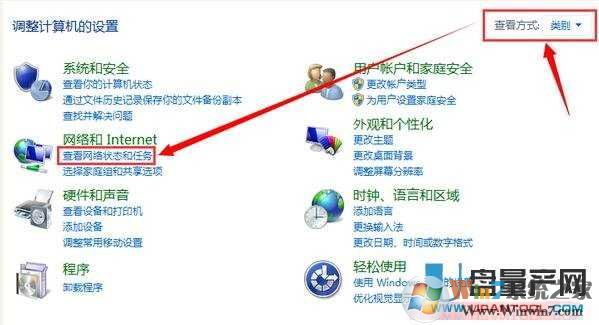 电脑连不上wifi怎么办？电脑连不上wifi解决方法大全