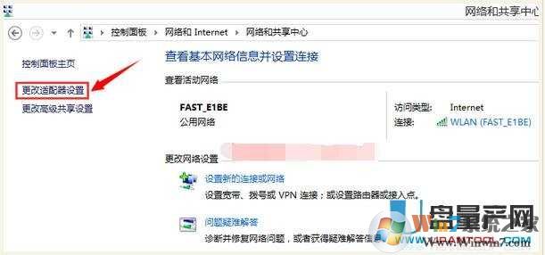 电脑连不上wifi怎么办？电脑连不上wifi解决方法大全