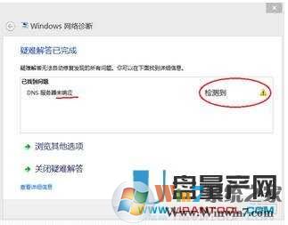 电脑连不上wifi怎么办？电脑连不上wifi解决方法大全