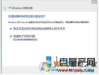 电脑连不上wifi怎么办？电脑连不上wifi解决方法大全