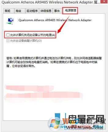 电脑连不上wifi怎么办？电脑连不上wifi解决方法大全