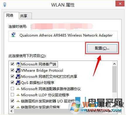 电脑连不上wifi怎么办？电脑连不上wifi解决方法大全