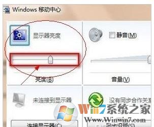 电脑亮度怎么调？电脑亮度怎么调可以保护眼睛？