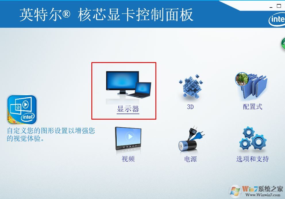 电脑亮度怎么调？电脑亮度怎么调可以保护眼睛？