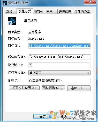 launcher.exe是什么进程？launcher.exe应用程序错误打开不开解决方法