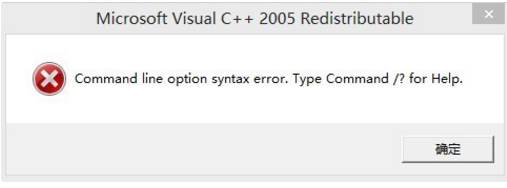 vcredist x86安装失败|vcredist x64安装不上解决方法