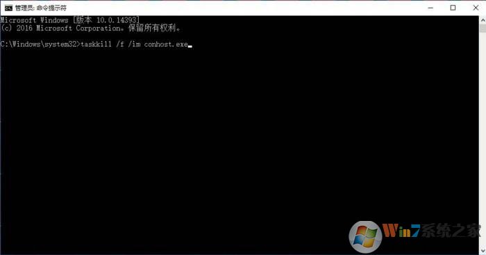 000.exe病毒效果及手工清除教程图文