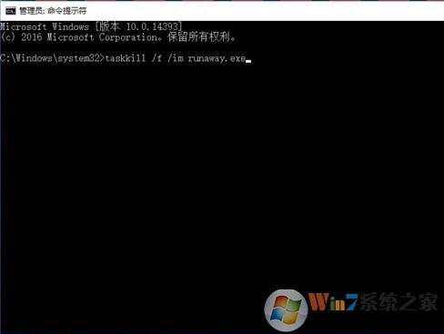 000.exe病毒效果及手工清除教程图文