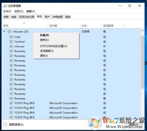 000.exe病毒效果及手工清除教程图文