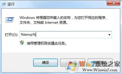 000.exe病毒效果及手工清除教程图文