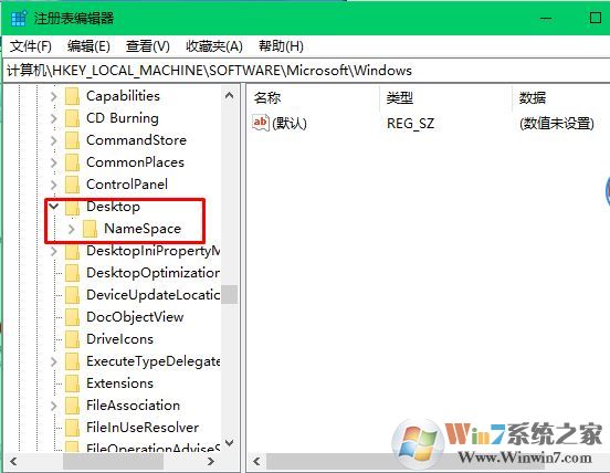回收站清空了怎么恢复？win10统恢复回收站文件的方法（无需软件）
