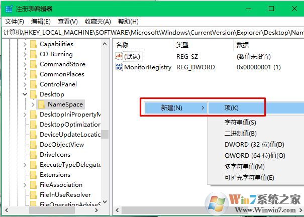 回收站清空了怎么恢复？win10统恢复回收站文件的方法（无需软件）
