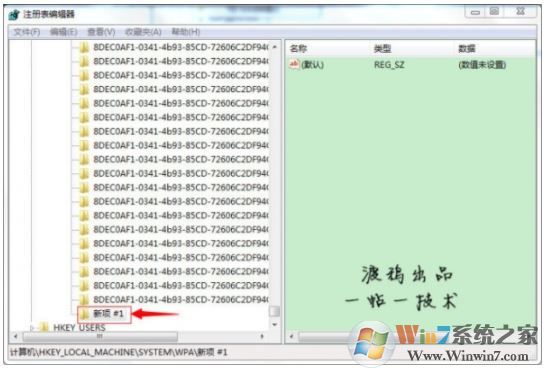 回收站清空了怎么恢复？win10统恢复回收站文件的方法（无需软件）