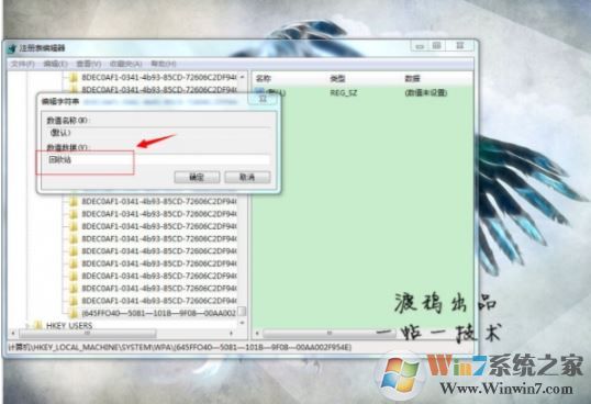 回收站清空了怎么恢复？win10统恢复回收站文件的方法（无需软件）