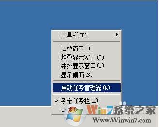 rdpclip.exe导致远程桌面无法复制粘贴解决方法