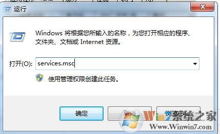 rdpclip.exe导致远程桌面无法复制粘贴解决方法