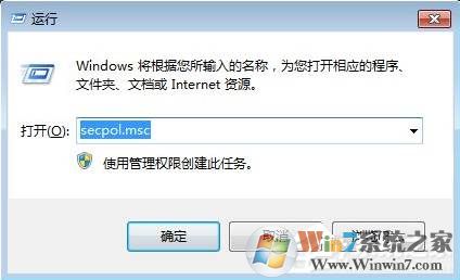 txupd.exe是什么？如何禁止txupd.exe启动？