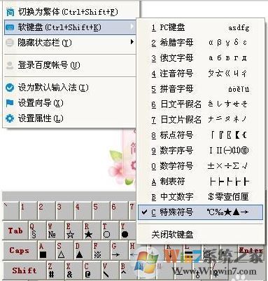箭头怎么打出来？win10系统键盘打出箭头的方法