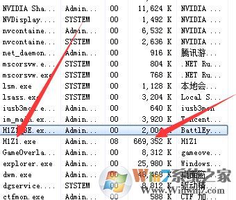 h1z1运行中但是看不到游戏怎么办?h1z1游戏正在运行不显示的解决方法
