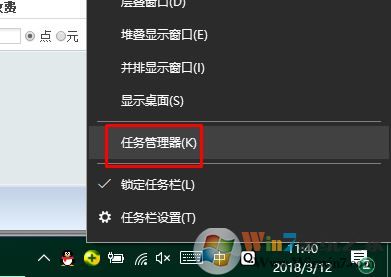 桌面图标不见了怎么办？win10系统桌面图标不见的解决方法