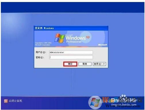 电脑忘记开机密码了怎么办?电脑忘记开机密码的2种解决方法