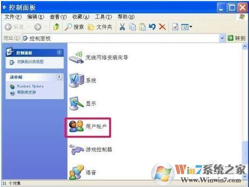 电脑忘记开机密码了怎么办?电脑忘记开机密码的2种解决方法