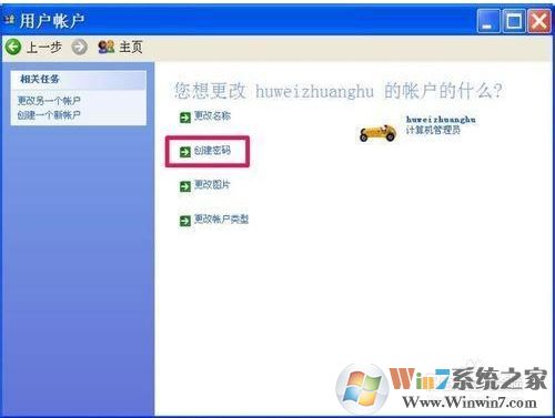 电脑忘记开机密码了怎么办?电脑忘记开机密码的2种解决方法