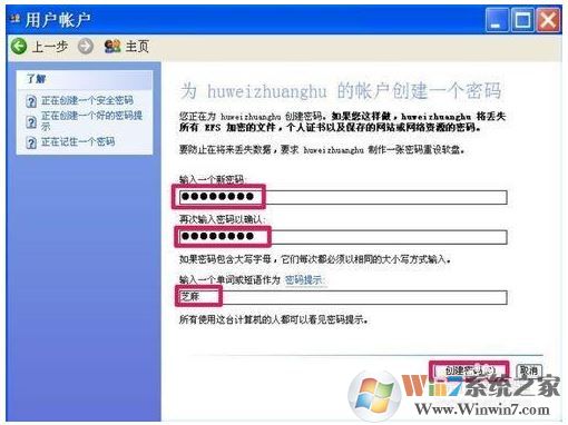 电脑忘记开机密码了怎么办?电脑忘记开机密码的2种解决方法