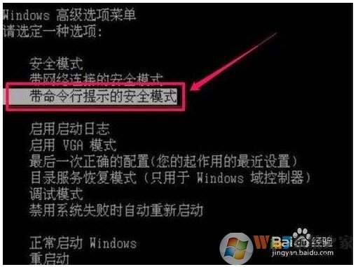 电脑忘记开机密码了怎么办?电脑忘记开机密码的2种解决方法