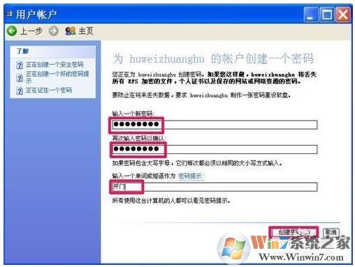 电脑忘记开机密码了怎么办?电脑忘记开机密码的2种解决方法