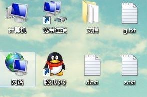 win7如何更改ip地址?win7本地连接ip设置方法